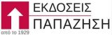 logo_papazisi 1929